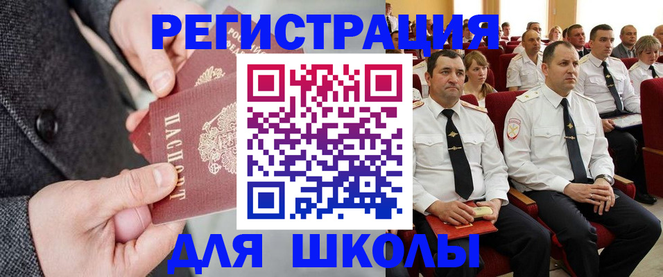 прописка 2025 в Кондопоге