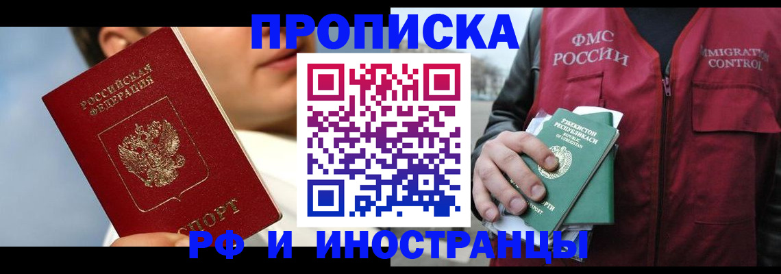 где прописаться в Кондопоге