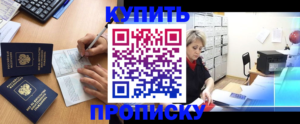 временная регистрация гарантия в Кондопоге